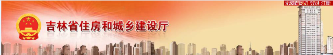 全国多地调整工程建设疫情防控相关费用