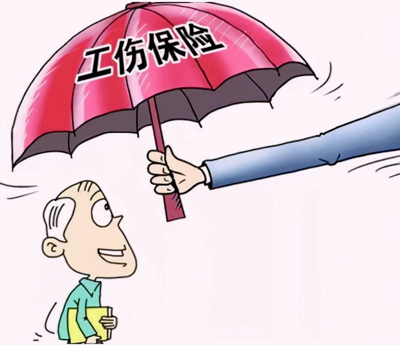 工伤认定办法,工伤认定办法最新版2020