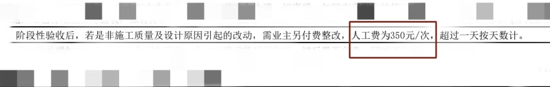 揭穿装修公司报价骗局，我们已经准备好收律师函了