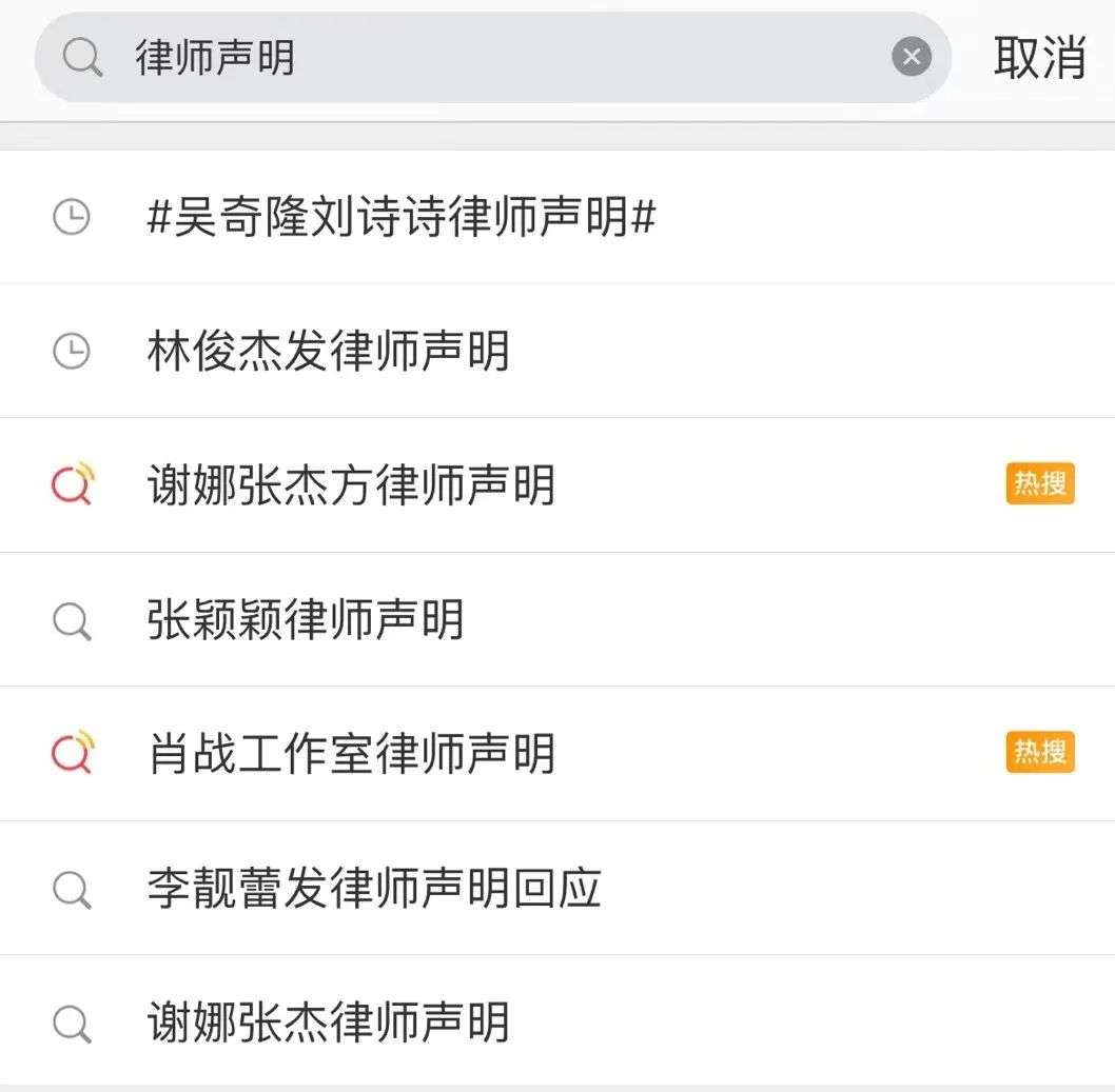 明星给素人发律师函，有没有法律约束力？