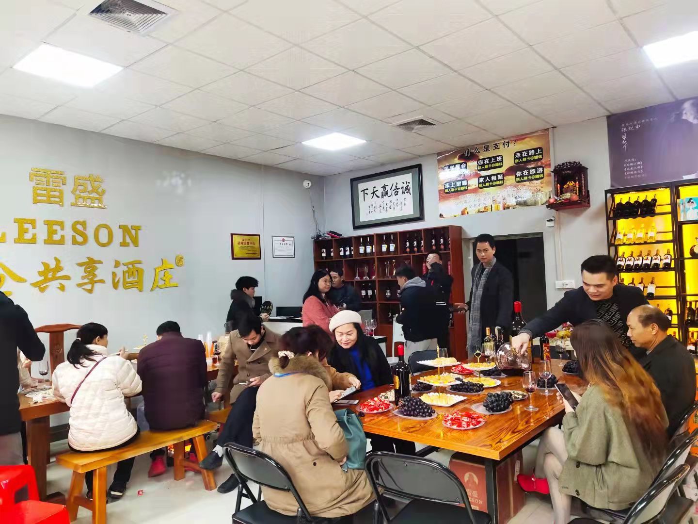 登陆雷盛红酒官网，找好红酒易如反掌