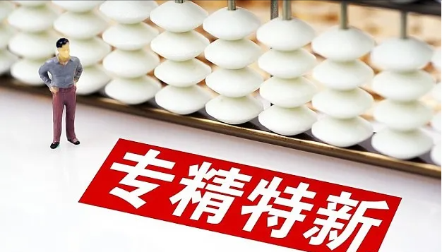 「公司国内」白马股有哪些（机构主力获仓的5大主力股）
