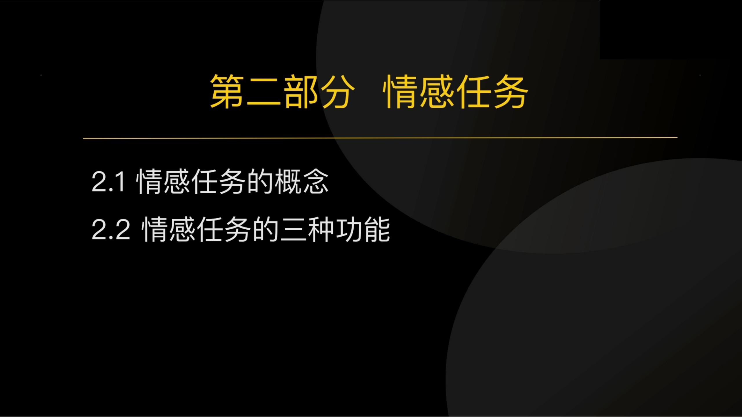用户任务3步法：读懂用户心理和大脑（干货满满，建议收藏）