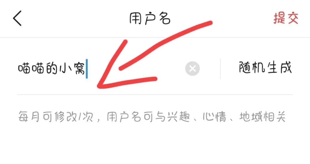 加入頭條第一天，這四點必須要做，否則沒收益哦
