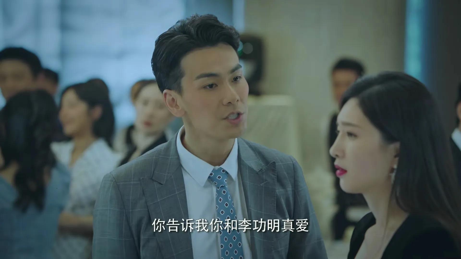 《女士的法则》：经历2人，2段感情，许捷结局终得圆满