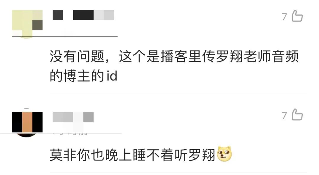 QQ音樂和網易云的年度排行榜，把無數網友整懵了