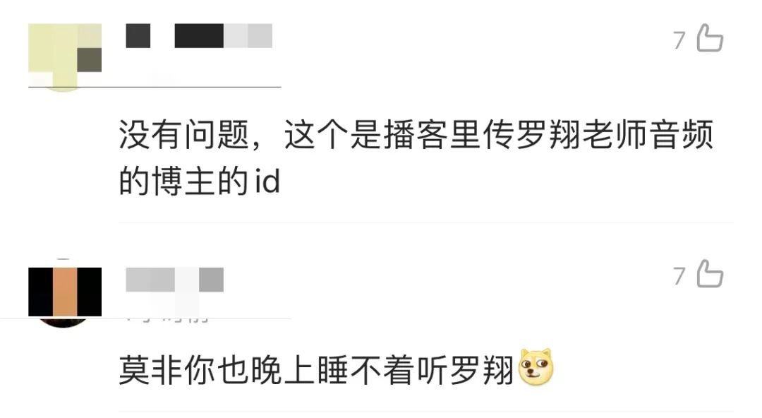 QQ音乐和网易云的年度排行榜，把无数网友整懵了