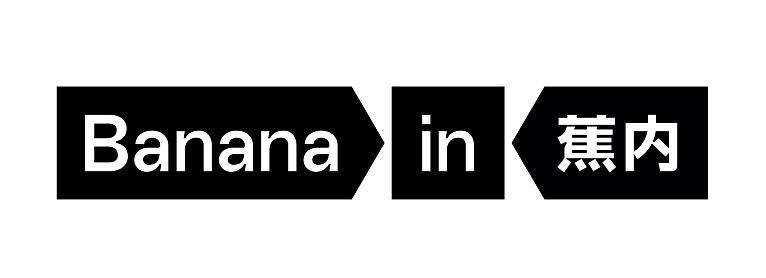 说品牌 | Bananain蕉内的品牌增长图鉴，赛道黑马有何成长秘诀？