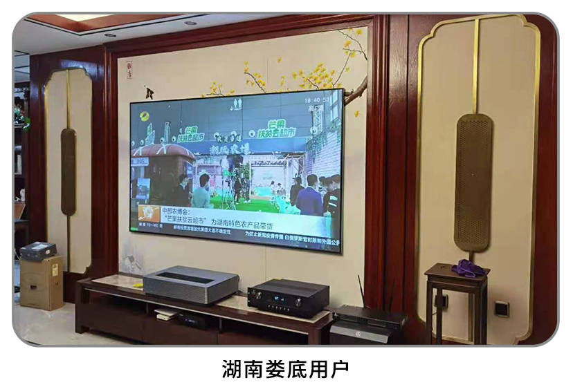 找到了！这才是家庭影院的天花板