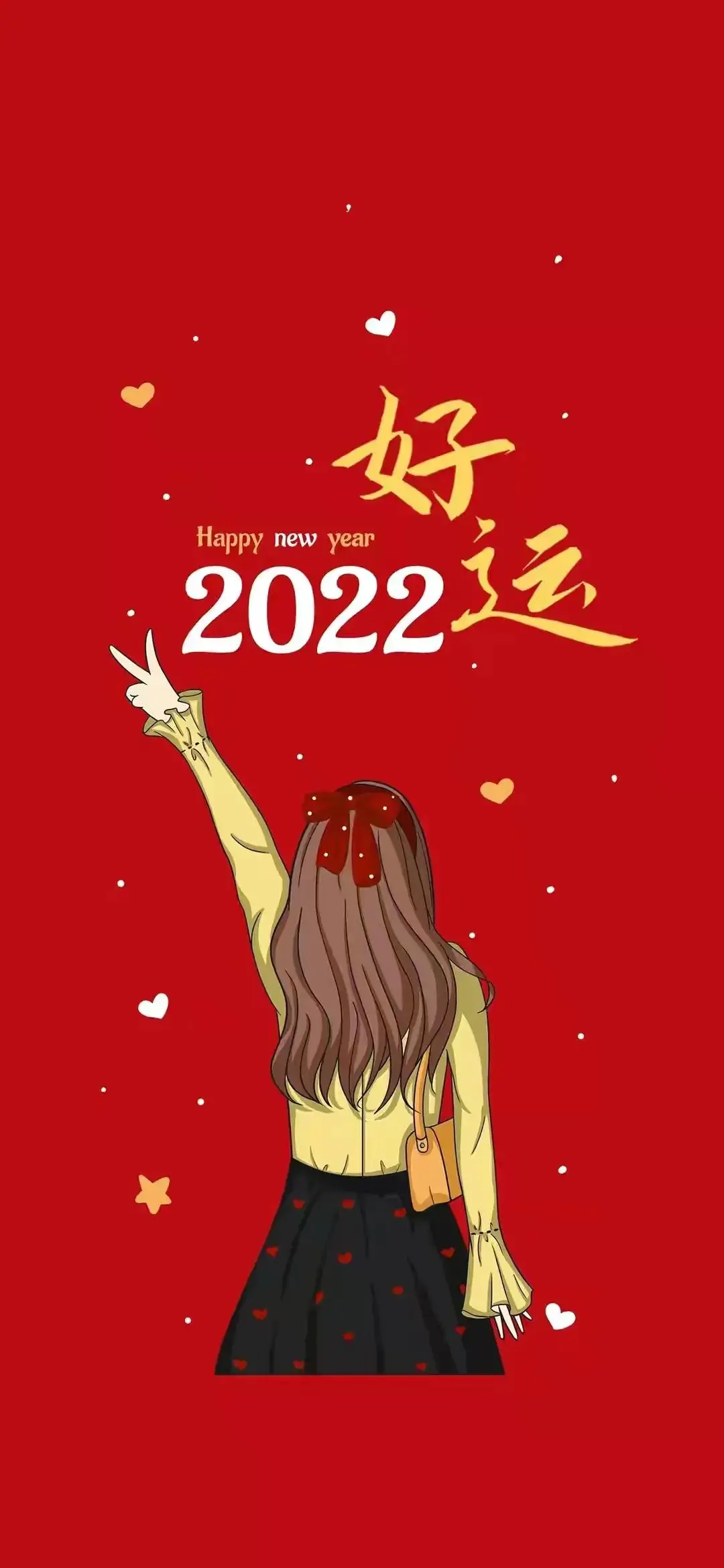 「2021.12.31」早安心语，正能量温馨文案，再见2021，你好2022