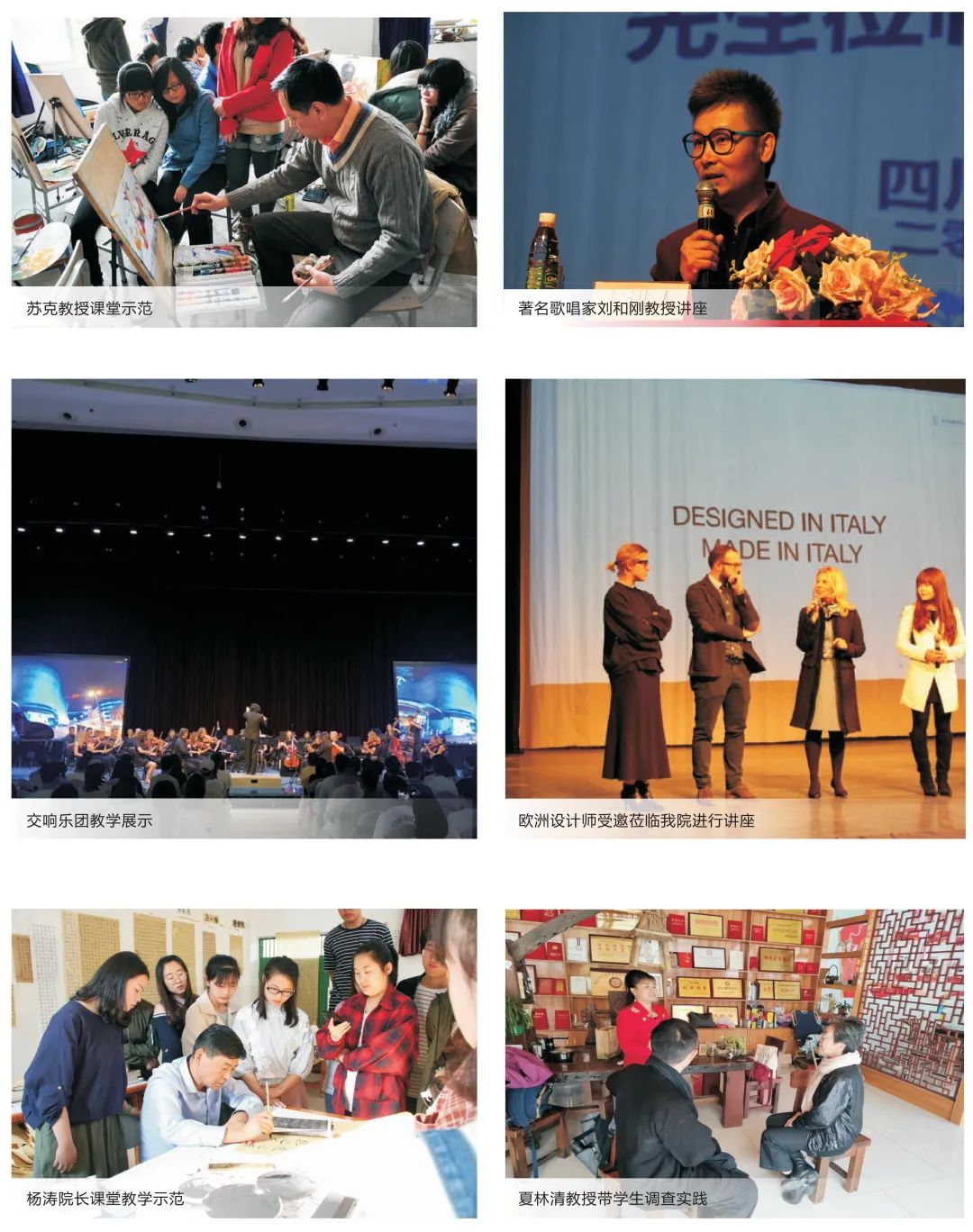 四川文化艺术学院2022年招生宣传册