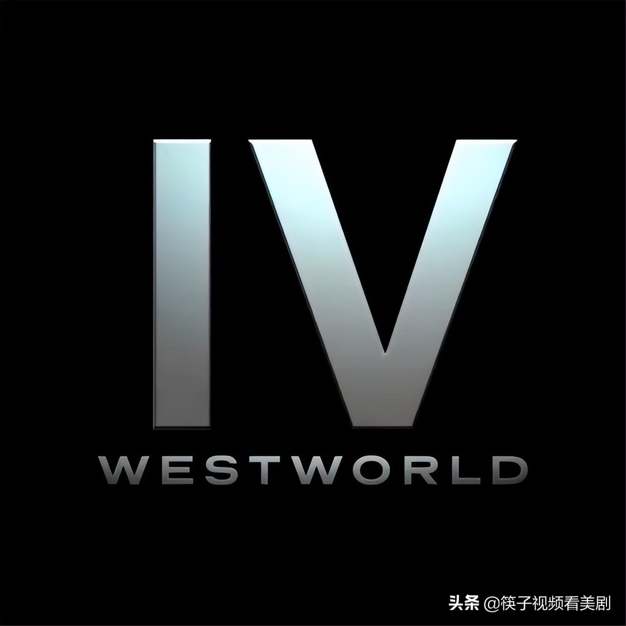 爆款《西部世界》第四季今天开播啦