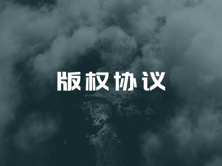 怎么剪視頻不侵權？18個免版權素材庫+5個技巧+4個工具