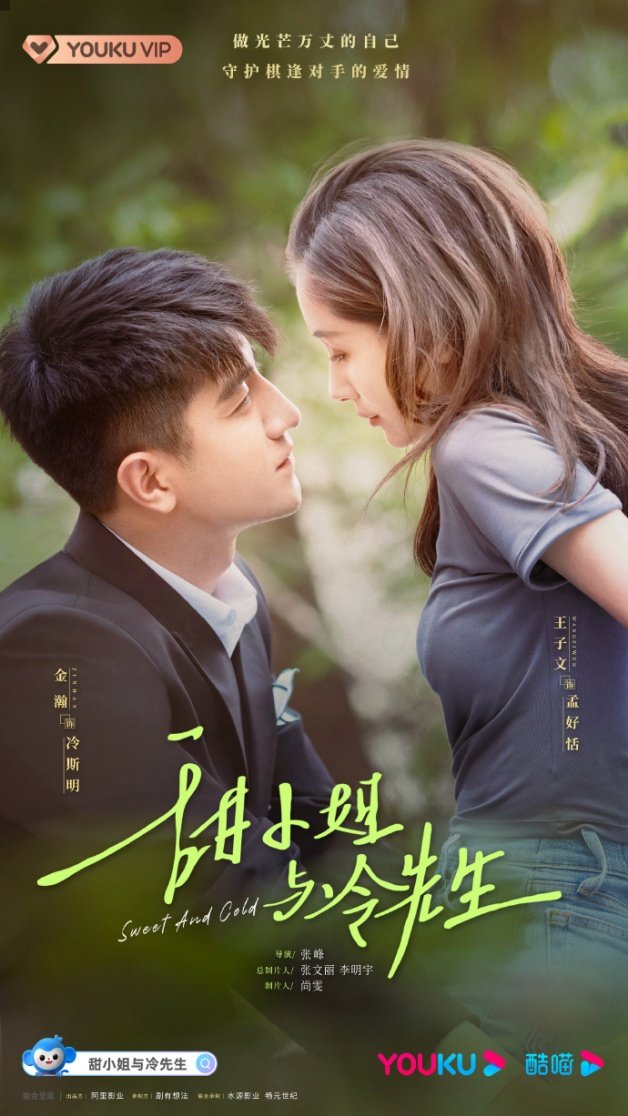 2022待播姐弟恋12部推荐!杨幂许凯,张新成和李现年下男友