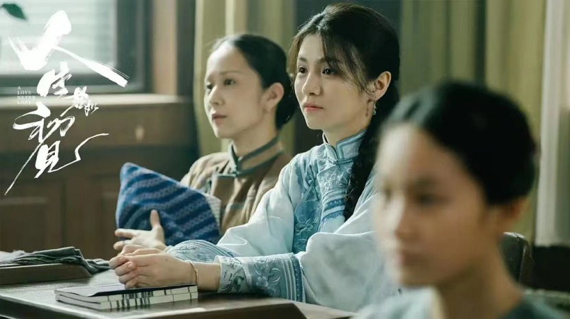 爱奇艺8部暑期待播剧《苍兰诀》领跑，《人生若如初见》率先播？