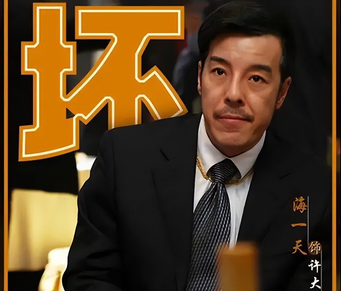 《情满四合院》开播7年演员现状：75岁还在拍戏，有人已去世