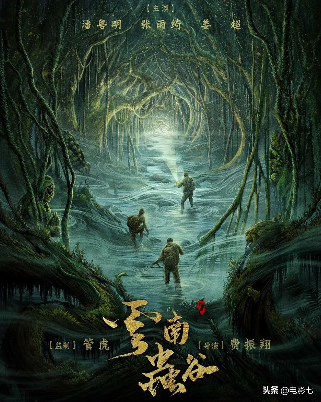 开播前以为是王炸，播出后却成烂剧，这10部国产剧，真是令人尴尬