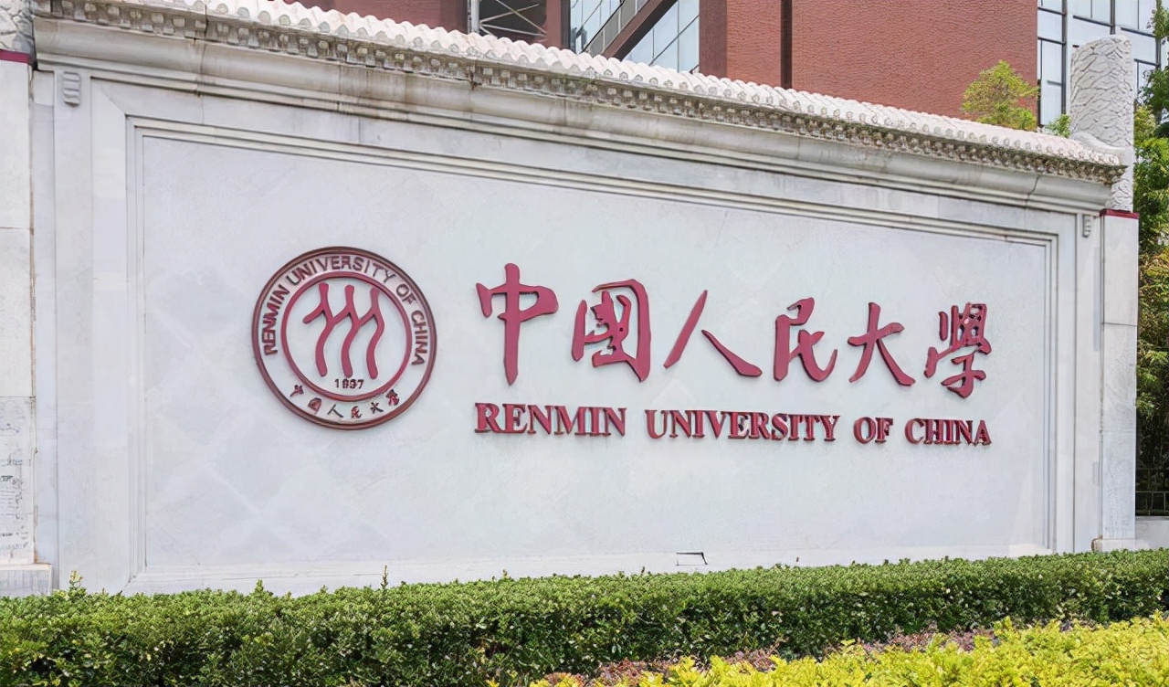 北京好大学只有清北，北京落户新政告诉我们