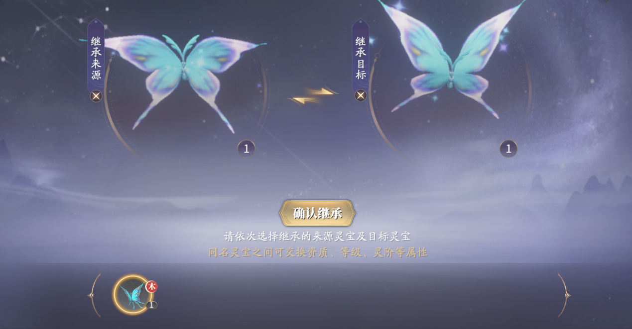 庆余年也有宠物模拟器？天脉灵宝惊现江湖，简单易懂的养成技巧