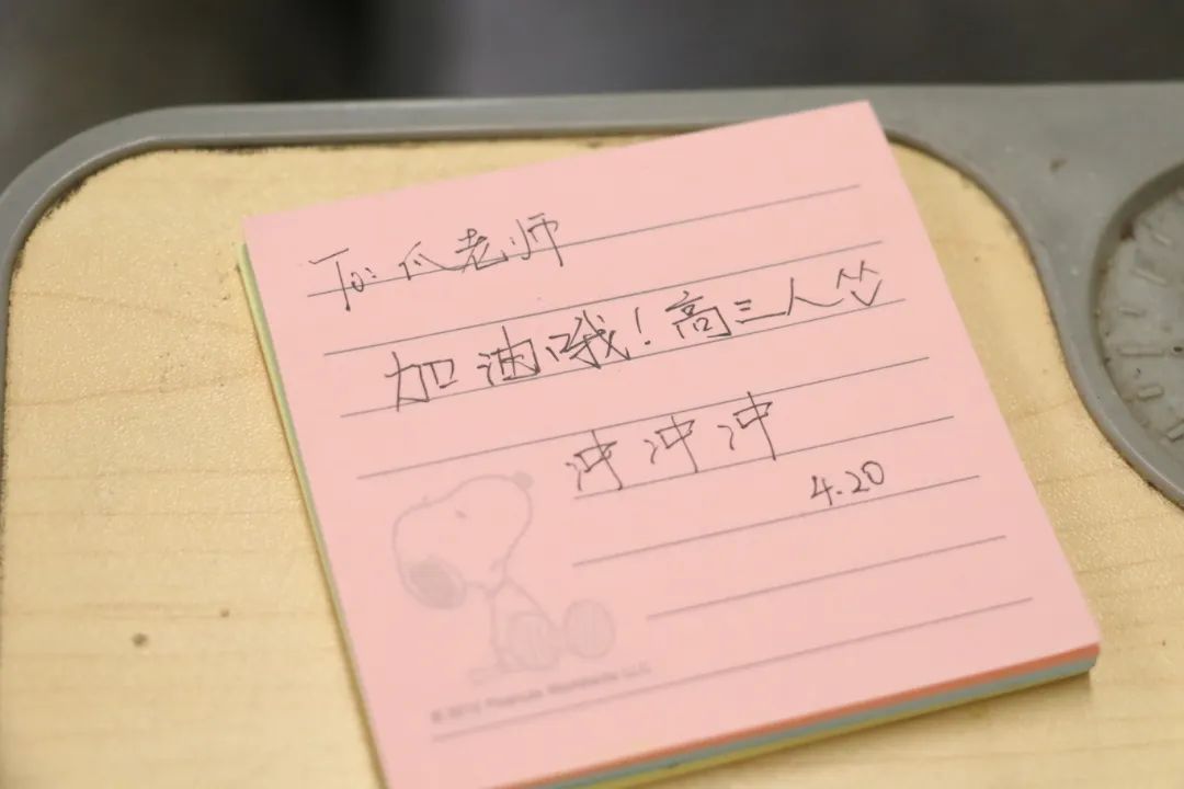 高考倒计时40天！致敬每一位成都为明的追梦者，决胜高考志做黑马