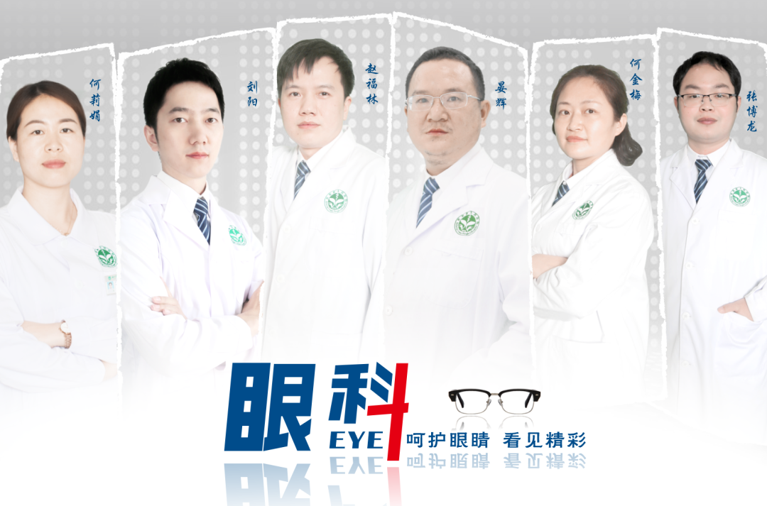 西充县人民医院眼科到槐树中心学校开展“爱眼日”公益活动