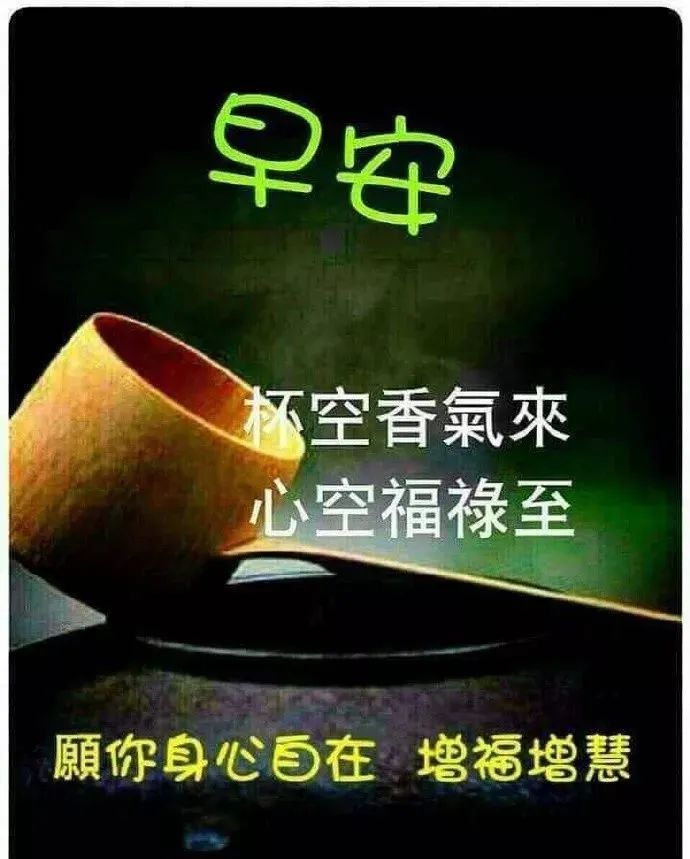 人的一生，平安就好。有喜有悲才是人生，有苦有甜才是生活