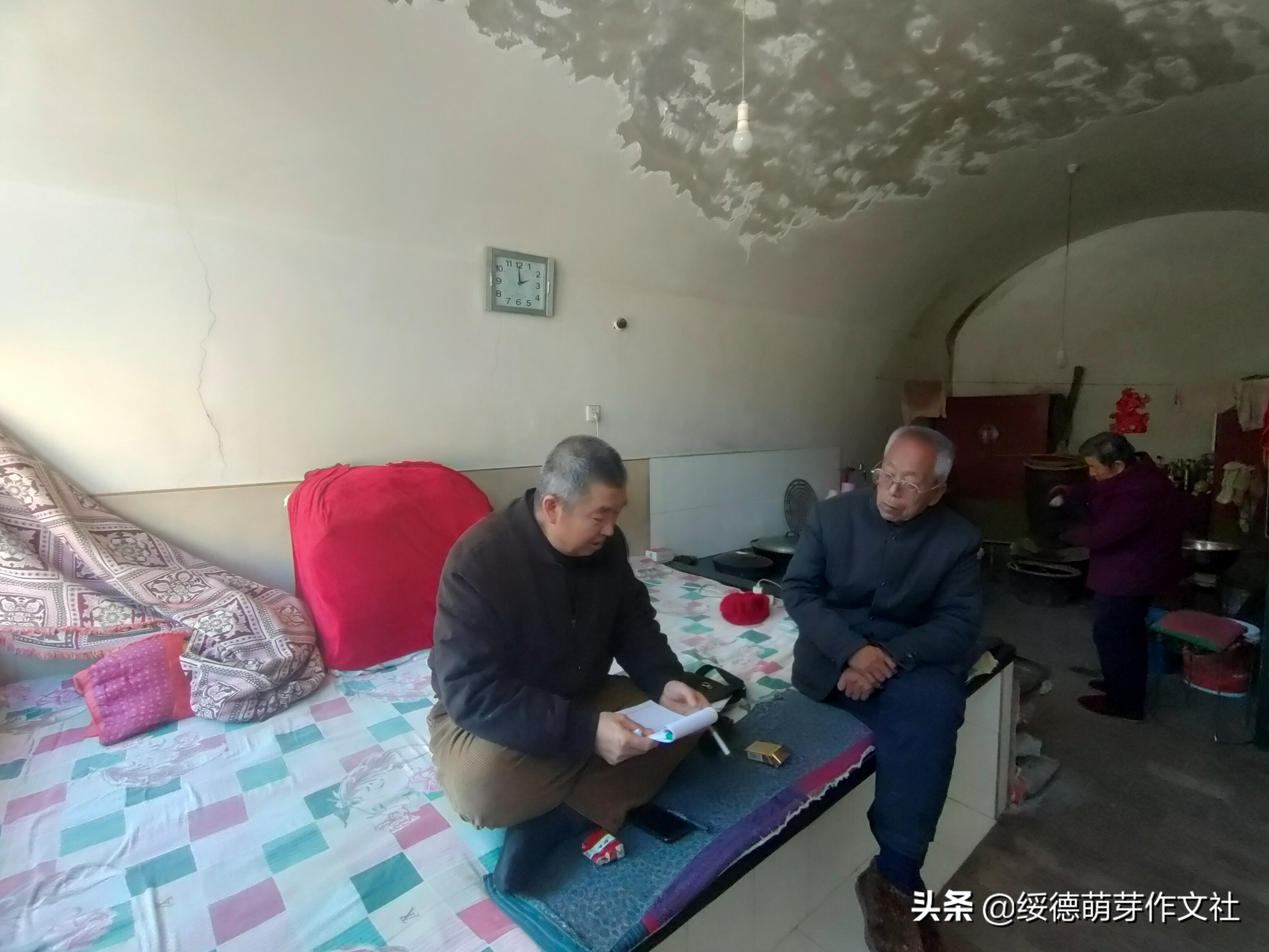 绥德石家湾南张家沟张家人的苦乐年华（一）