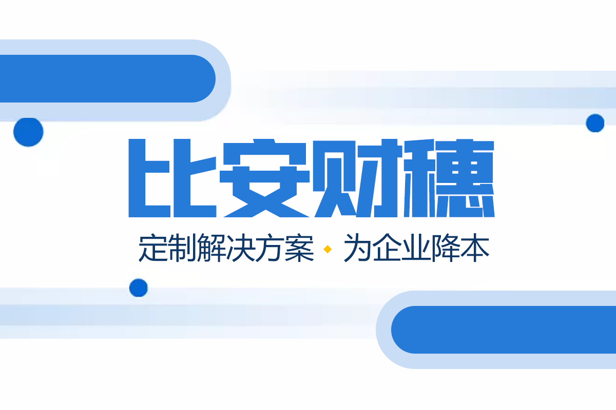 居间费用公司可以转个人吗 居间费怎么交税