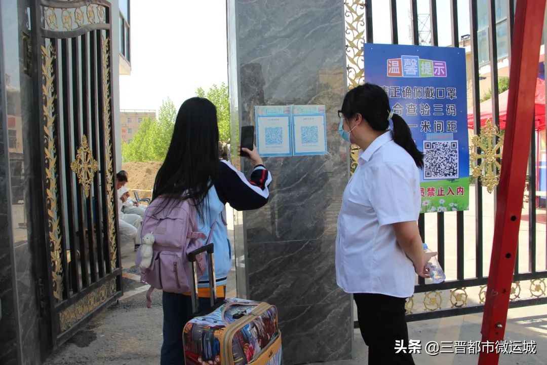 運(yùn)城彰康中學(xué)怎么樣?疫情防控不放松(圖17) 運(yùn)城彰康中學(xué)怎么樣?疫情防控不放松(圖17)