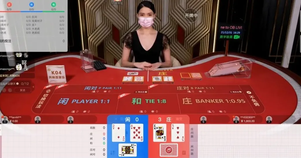 网上赌场的“性感荷官”，在拼命从菲律宾逃回中国