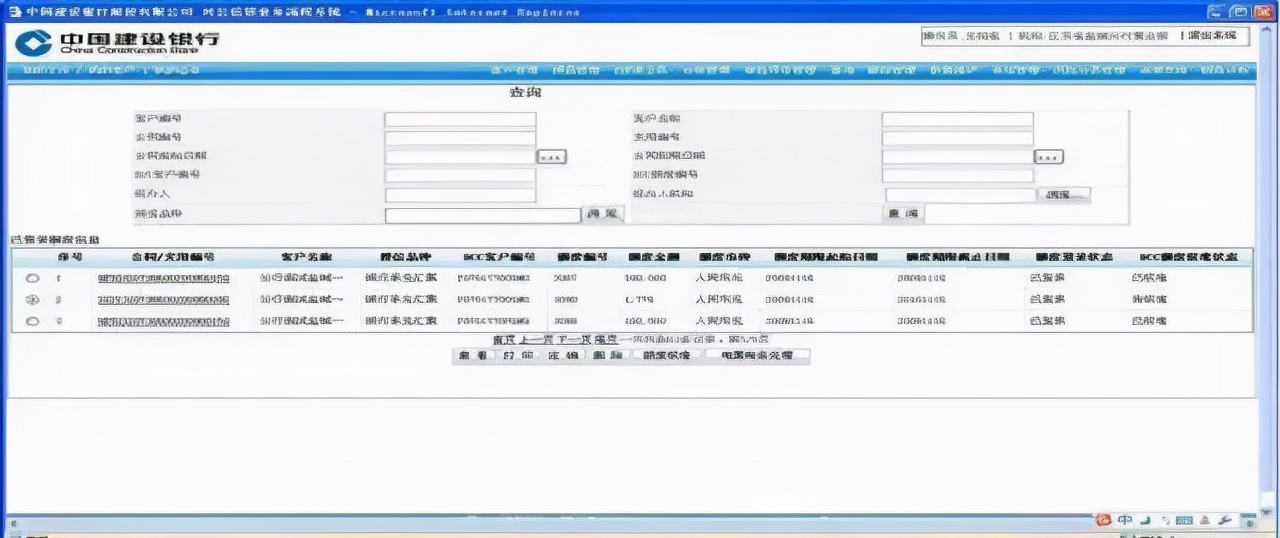 电票实操：建行网银电子商业汇票操作手册，教程来了