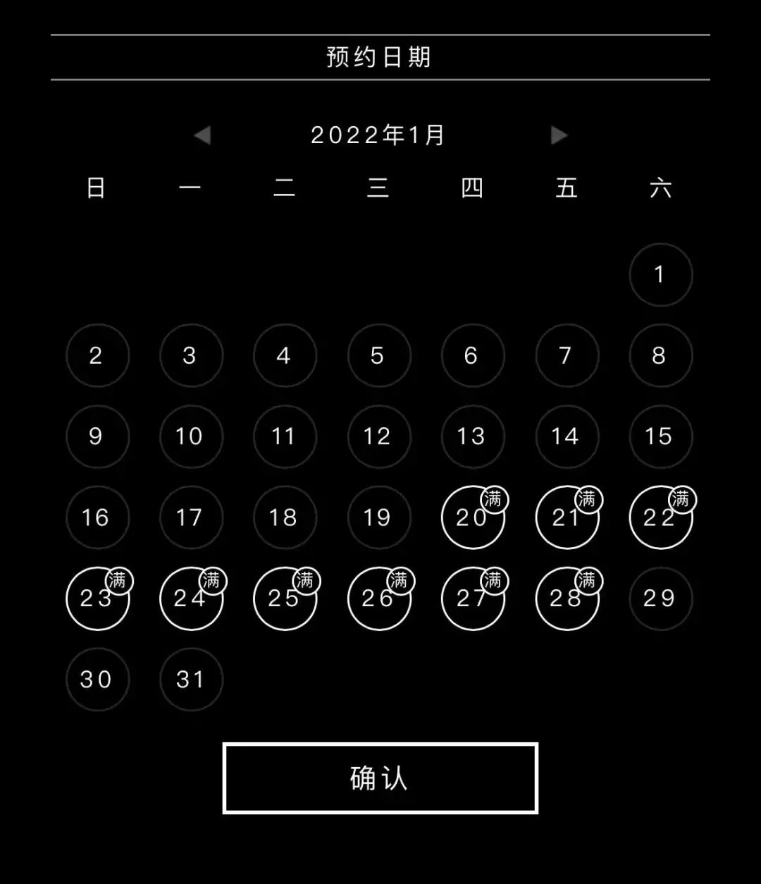 魔都新开一家“孤独面馆”!深夜限时营业,天天约满!评价却呈现两极