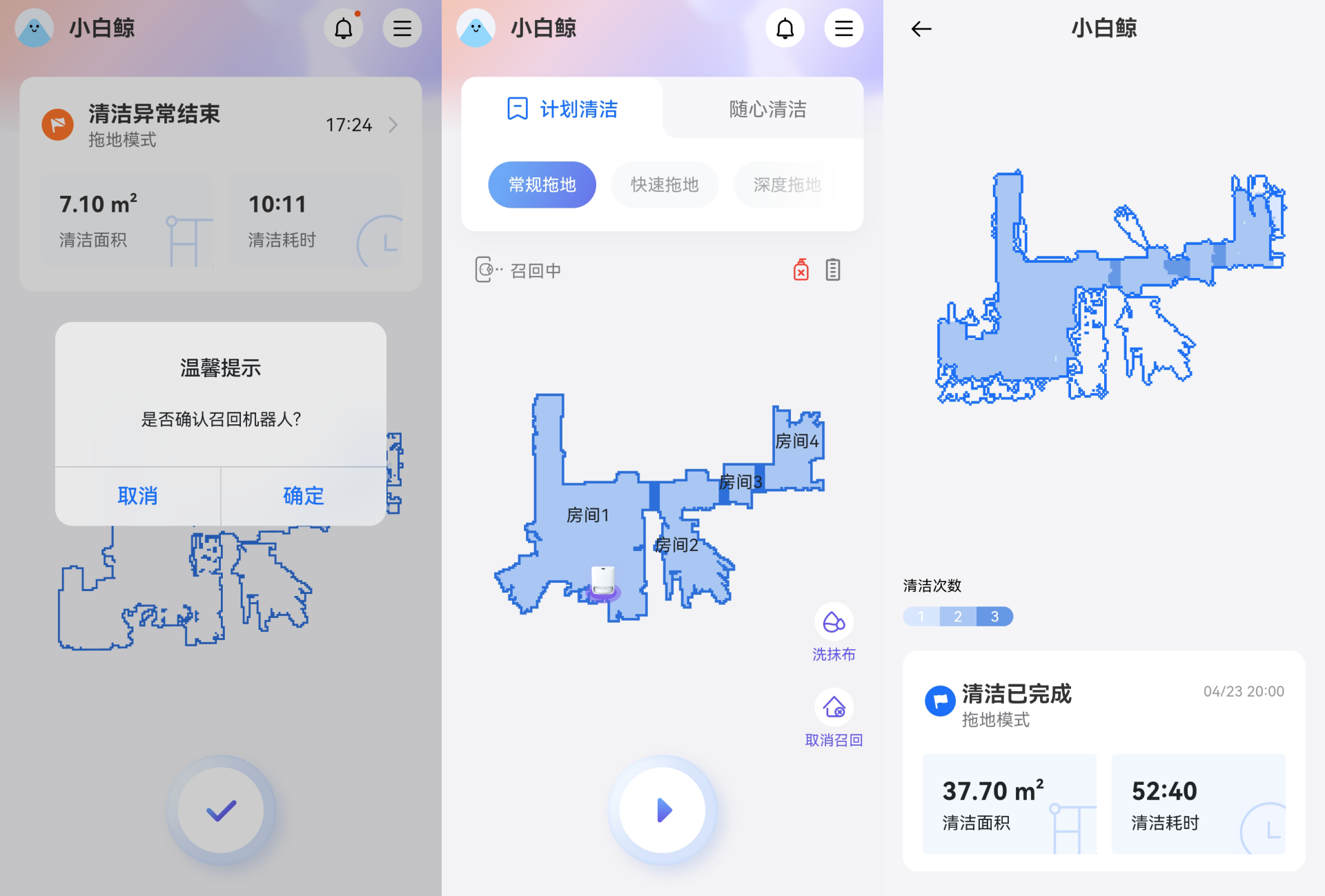 让清洁地面变得更轻松，懒人必备-云鲸扫地机器人扫拖一体机J2