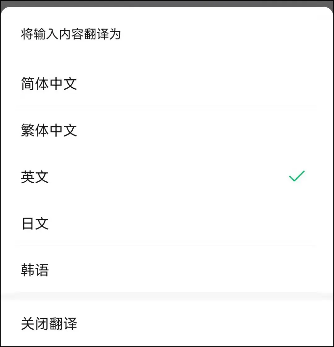 微信8.0.18正式版发布：增加6大新变化