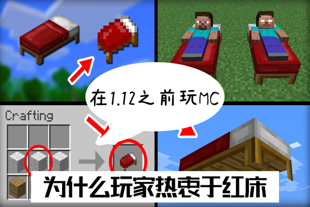 我的世界：皮肤越简单，玩家越厉害？梦子哥皮肤大受欢迎