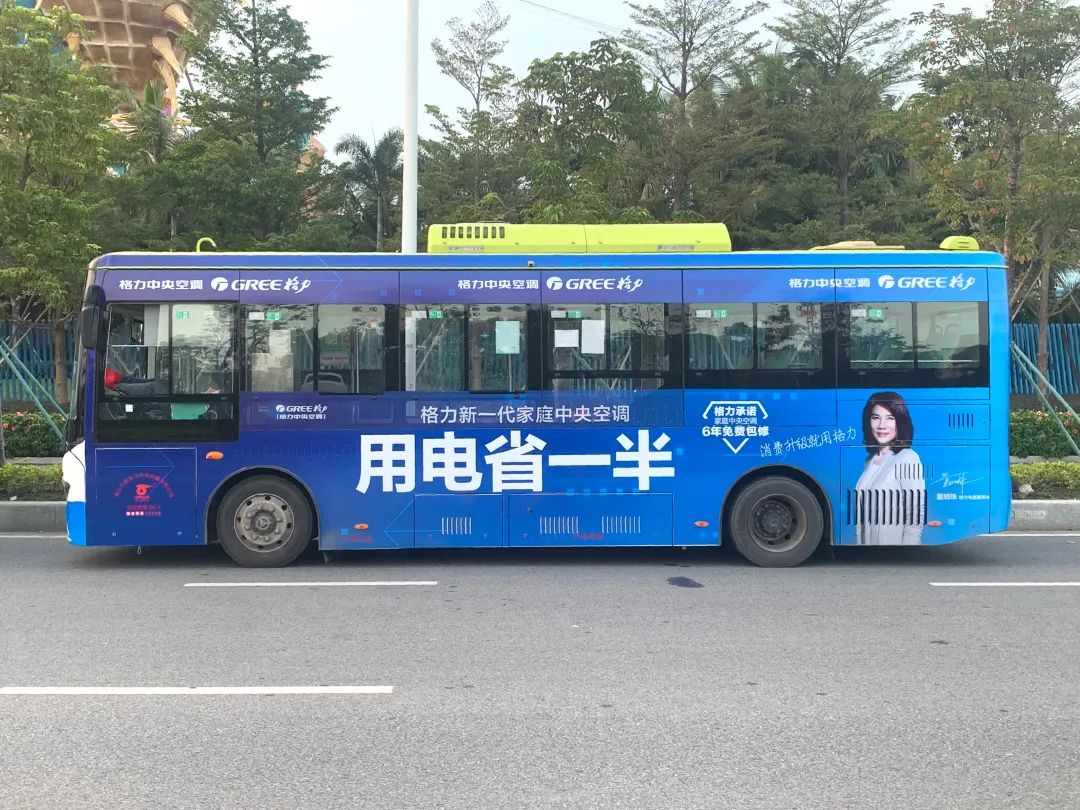 七彩的公交车广告，给点颜色你看看
