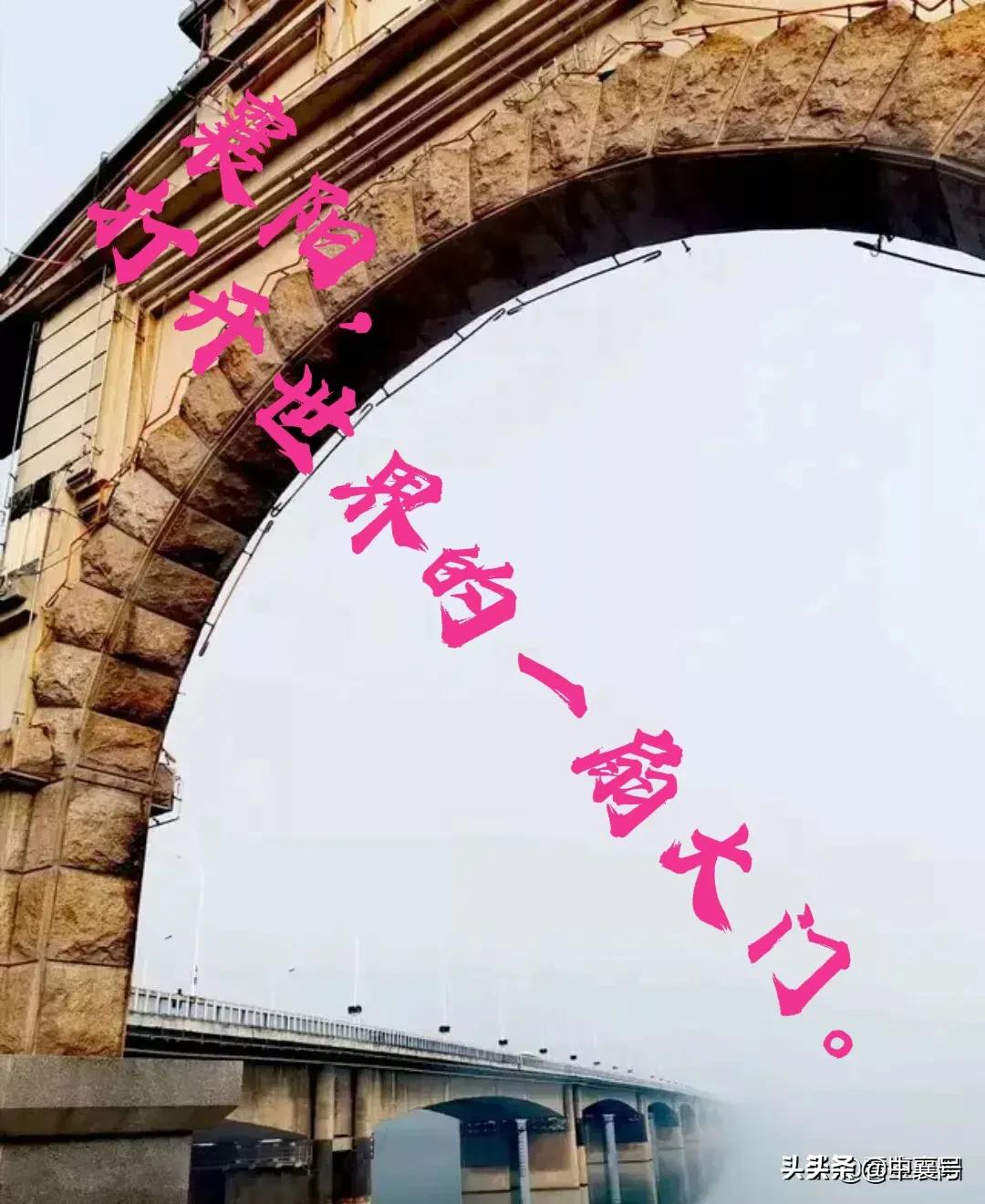 不完全统计‖2021年襄阳发生了这些大事！欢迎查收……