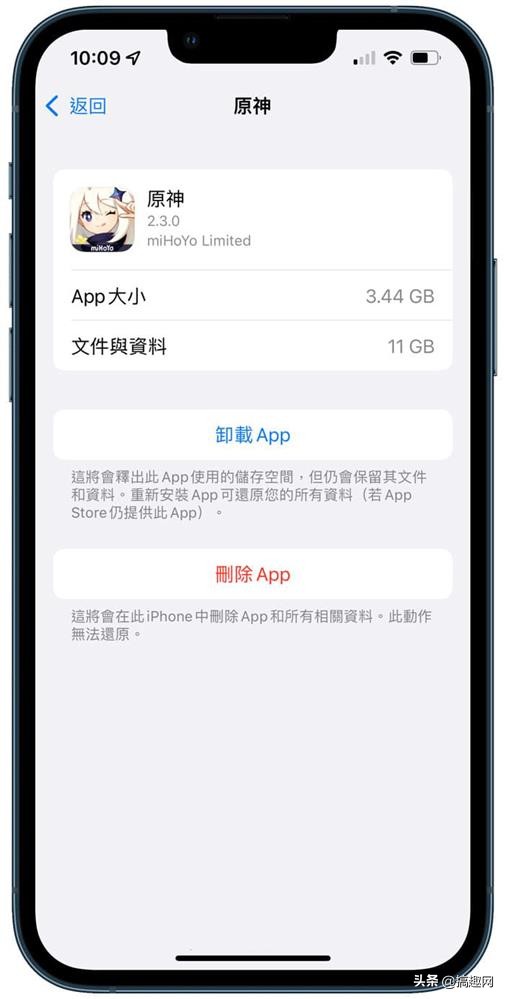 iPhone系統容量占用太多 教你幾個清理方法來釋放