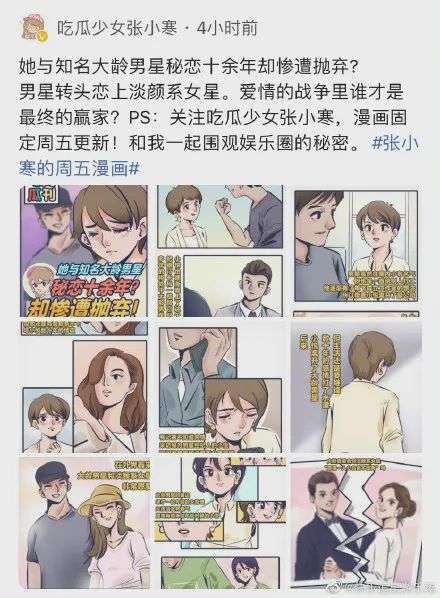 明星给素人发律师函，有没有法律约束力？