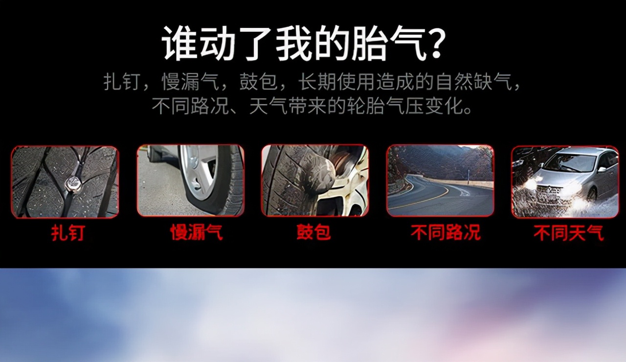 汽车仪表盘出现黄色感叹号是什么意思？汽车胎压监测系统简述