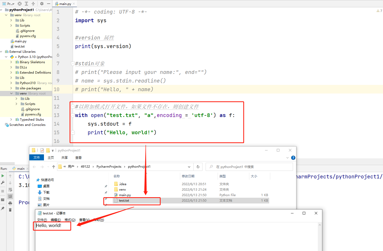 Python中一些常见的模块（续）