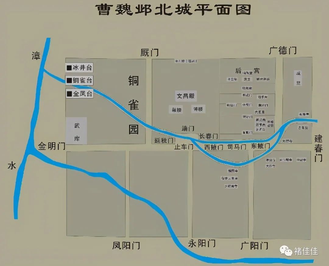 邺城复原模型曹魏邺城复原图曹魏邺城模型铜雀台遗址城墙:地面未发现