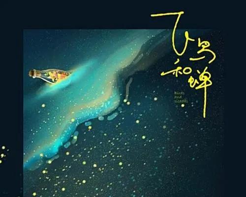 QQ音乐歌手榜:超越周杰伦排名第一,任然有希望成为下一代天后吗?