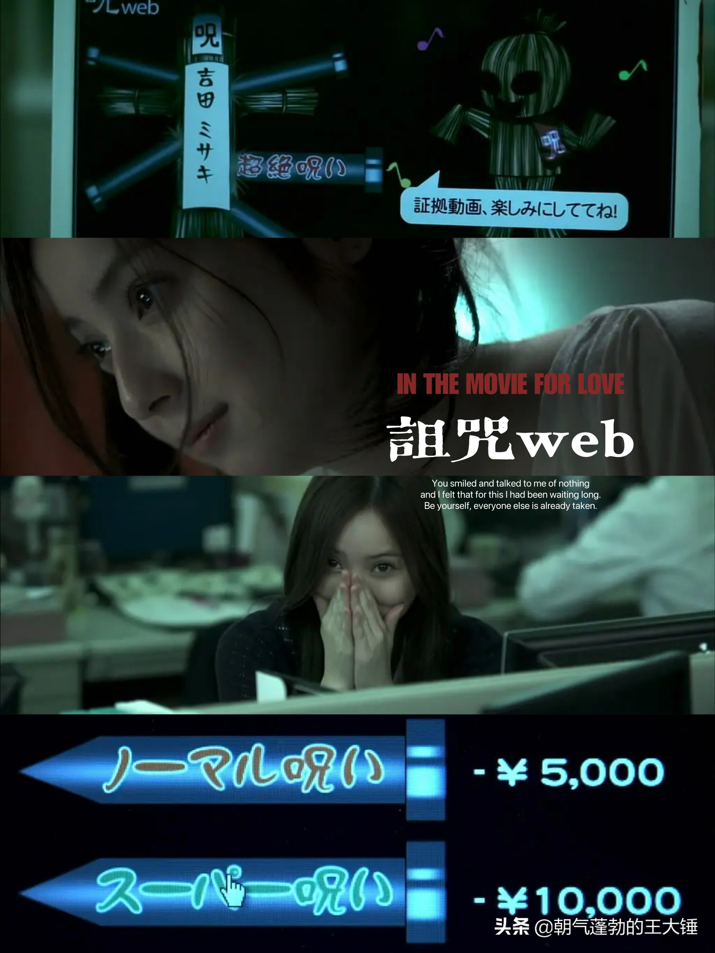 晦气的《咒》没看过瘾，来看看这十部类似的经典民俗诅咒类恐怖片