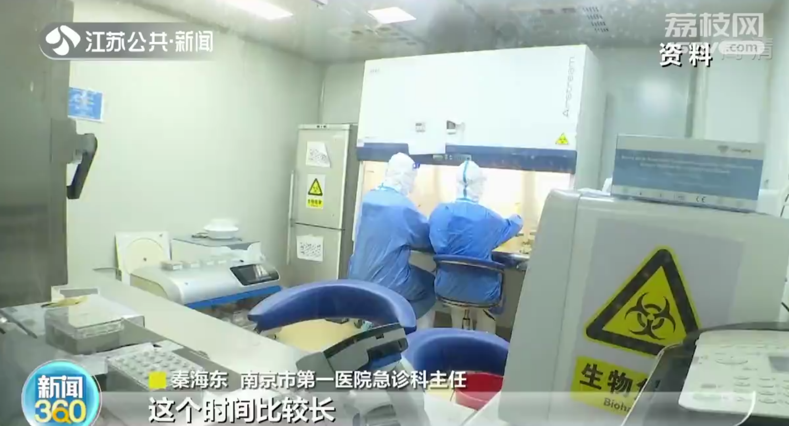 南京：七旬老人生吃三文鱼差点丧命 竟是感染了海洋细菌