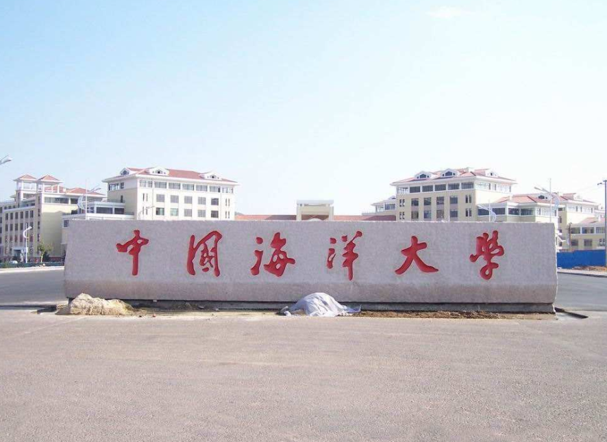 山东省各高校排行榜出炉，前三望尘莫及，学生可作参考