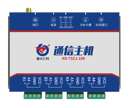 疫情后时代,对智慧机房产生的思考