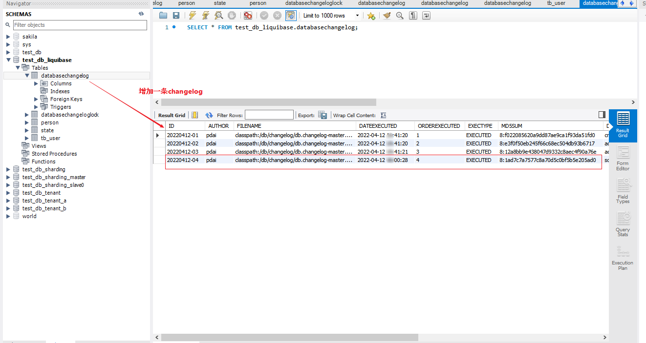 SpringBoot数据库管理 - 用Liquibase对数据库管理和迁移？