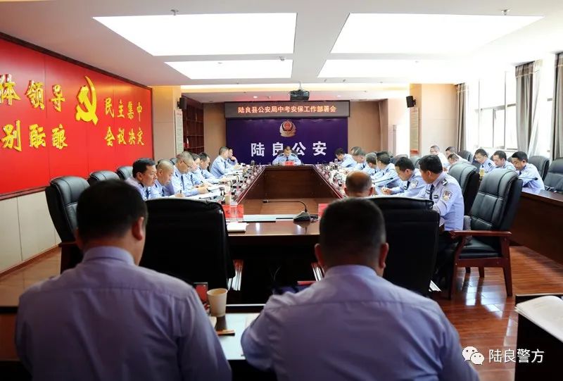 助力中考 为梦护航 | 陆良县公安局圆满完成2022年中考安保任务