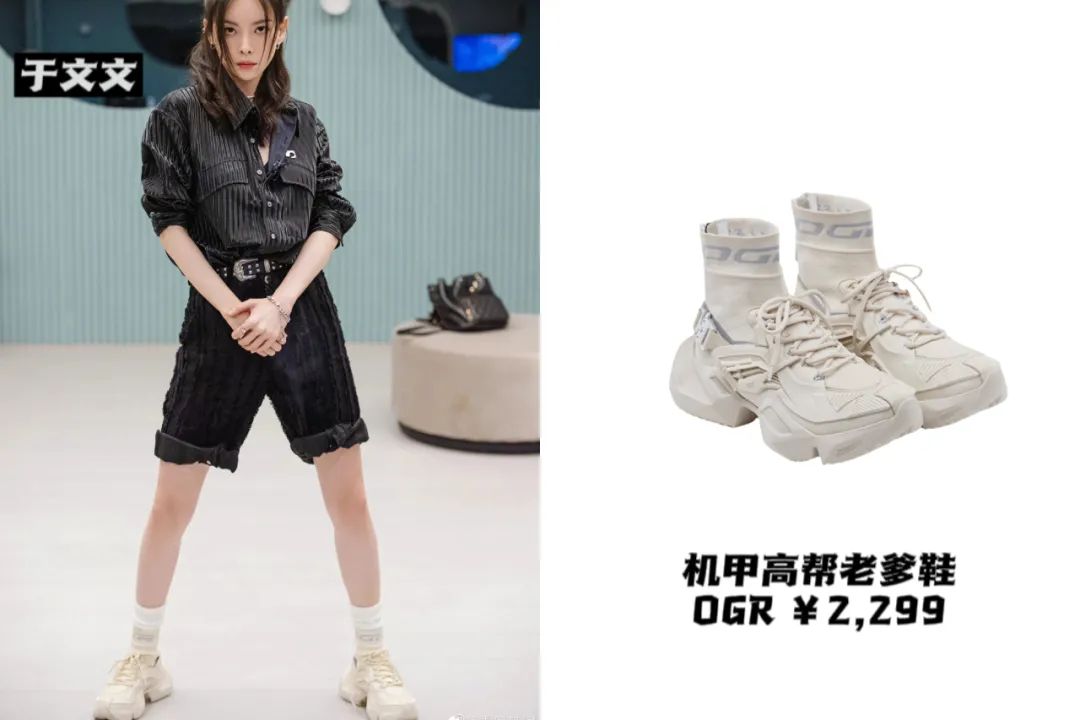 《乘风破浪》太卷了：蔡卓妍11厘米内增高，王心凌马丁靴1万4